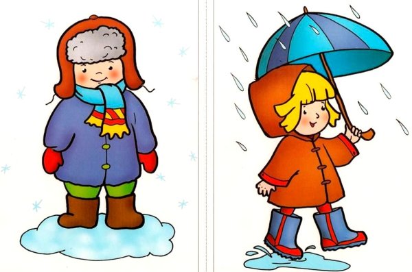 Сезонная одежда для детей