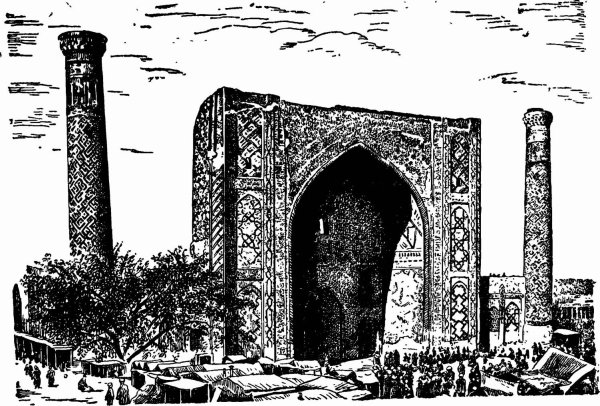 Регистан Самарканд