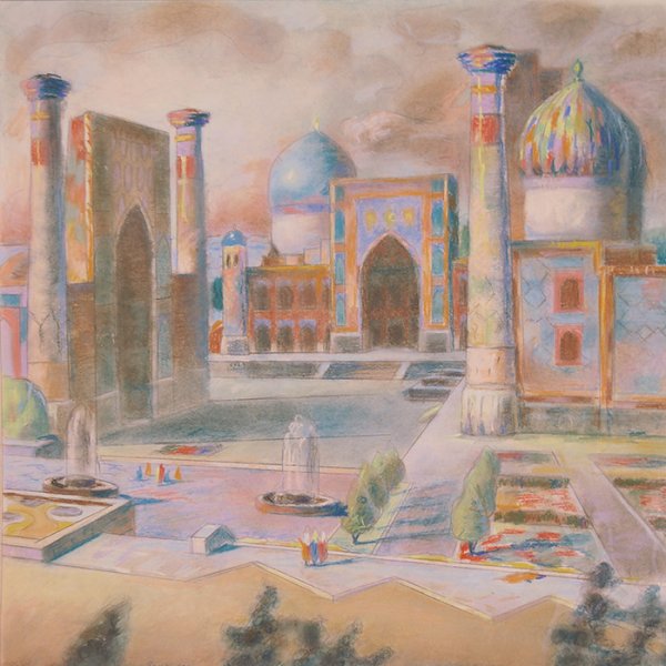 Самарканд Регистан Сарьян