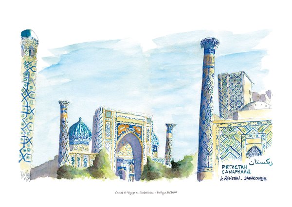 Самарканд Регистан Верещагин