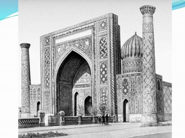 Самарканд рисовать лёгкие изучать