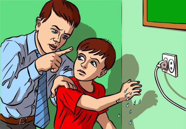 Мокрые руки и электричество