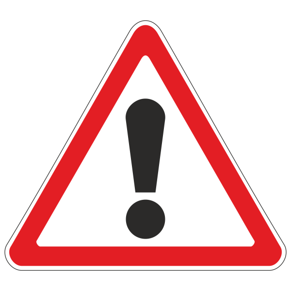 Внимание! Это опасно!