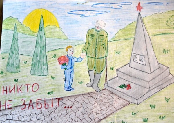 Памятник солдату рисунок