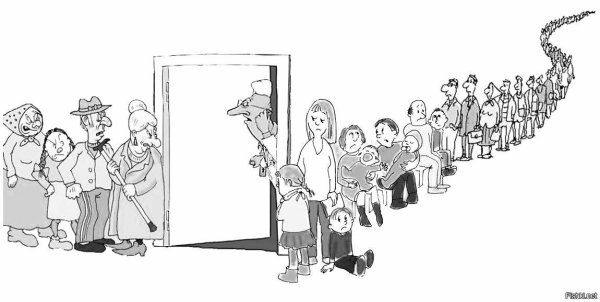 Очередь иллюстрация