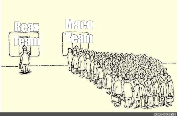 Очередь из клиентов без фона