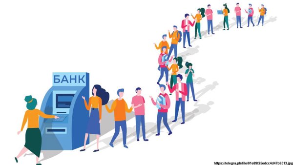 Набросок толпы