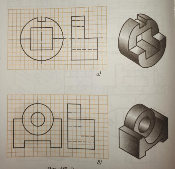 Черчение ботвинников рис 185 профильный разрез