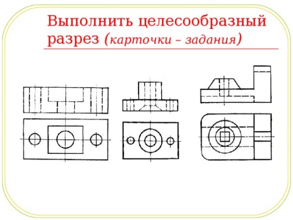 Экзамен по черчению НГУАДИ
