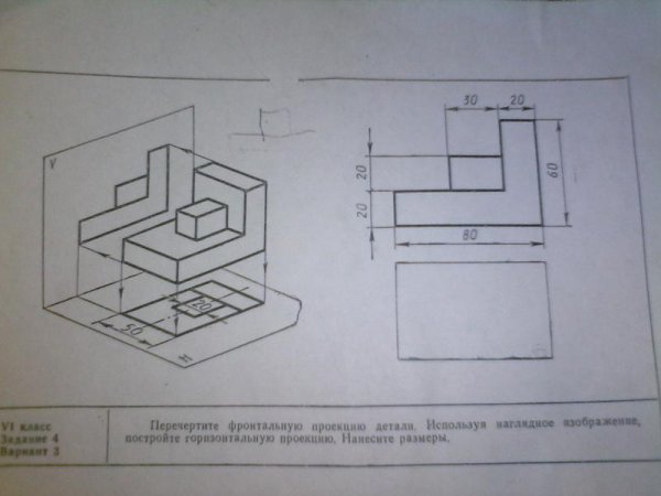 Черчение ботвинников рис 185 профильный разрез