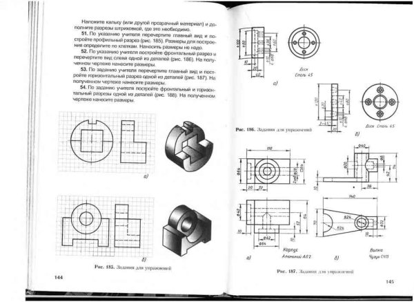 Чертеж детали ползун сталь
