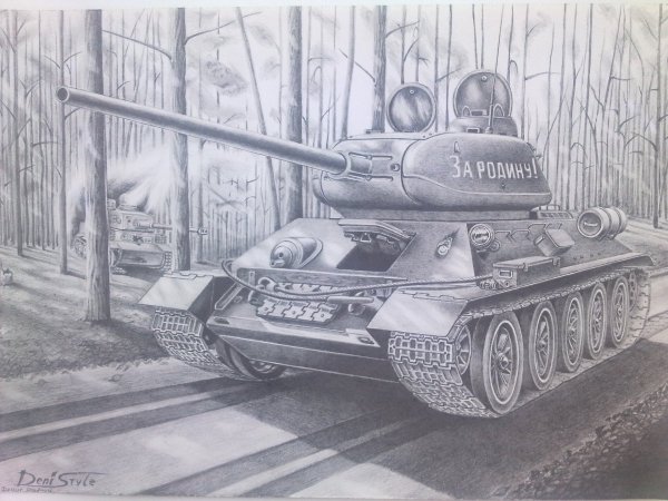 Танк т34 -85 гравировка