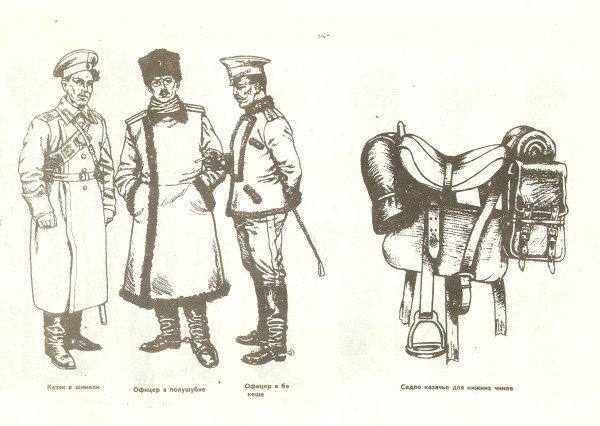 Солдатская шинель сказка