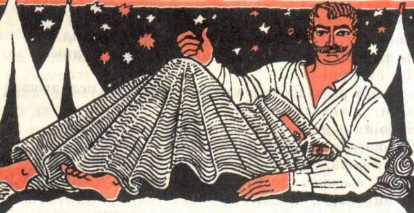 Солдатская шинель художник Милашевский