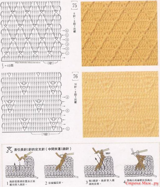 Объемный рельефный узор крючком схемы