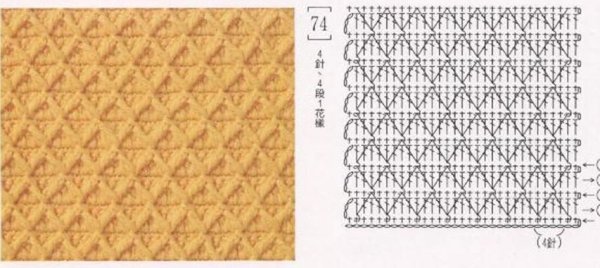 Рельефные ромбы крючком