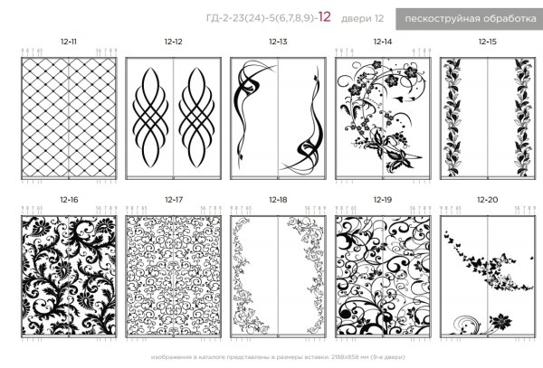 Пескоструйный рисунок на стекле