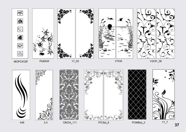 Флаеры пескоструйных рисунков