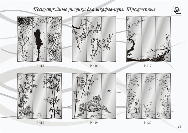 Узоры пескоструй на зеркале