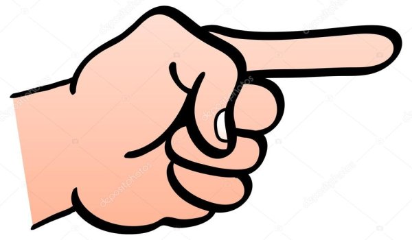 Мультяшная рука указывает