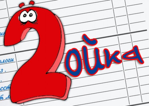 Раскраска 2