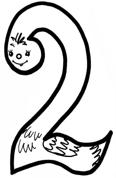 Цифра 2 для детей