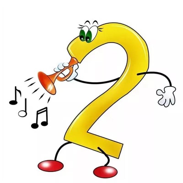 Цифра 2 красная