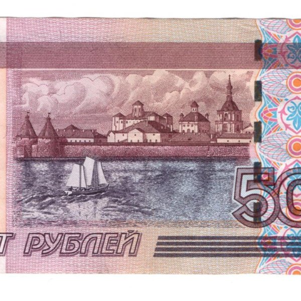 Соловецкий монастырь на 500-рублевой купюре