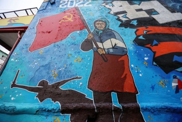 Россия, вперёд!