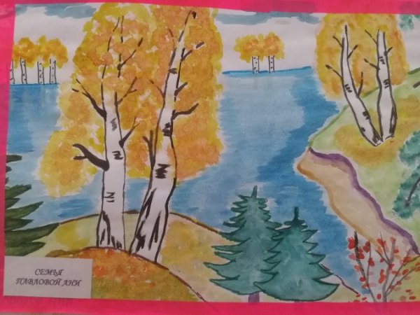 Рисунок на тему осень к нам пришла