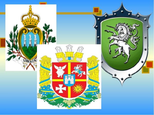 Гербовый Варяжский щит