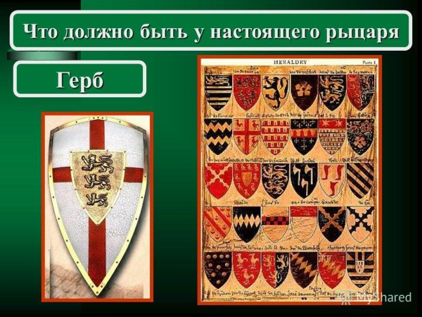 Девиз тамплиеров