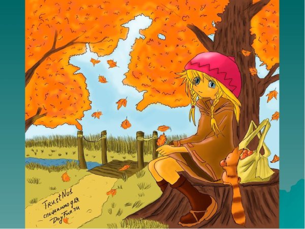 Осень карандашом