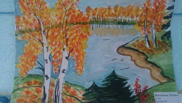 Рисование на тему в гостях у осени