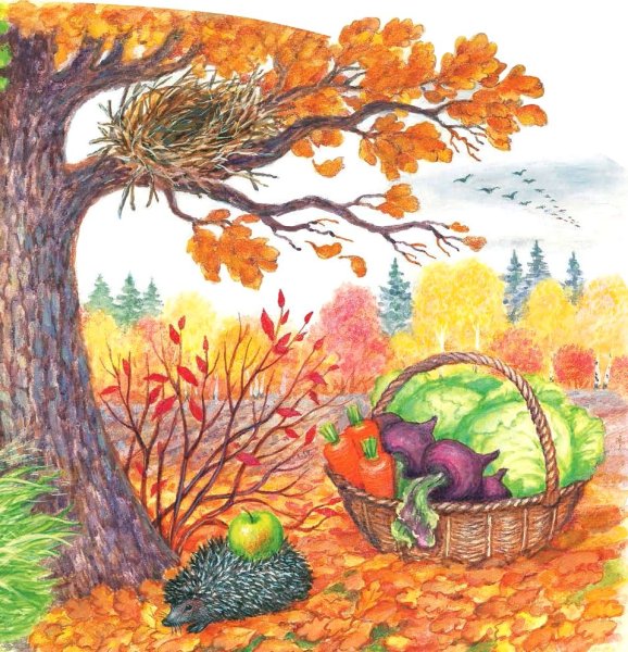 Картина осень для детей