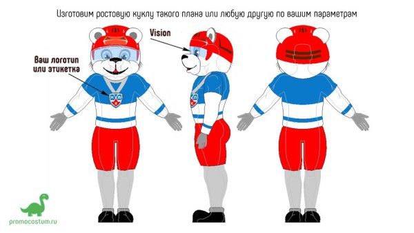 Эскиз ростовой куклы