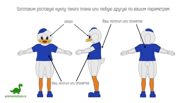 Костюм книги ростовой