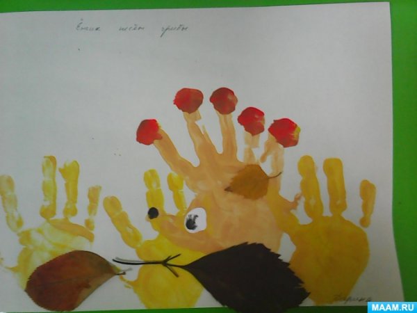 Рисование ладошками и пальчиками на осеннею тему