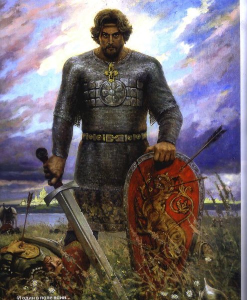 Евпатий Коловрат