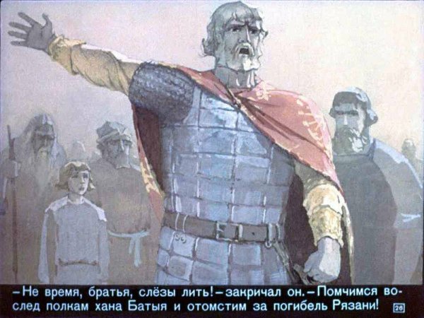 Евпатий Коловрат и Хан Батый