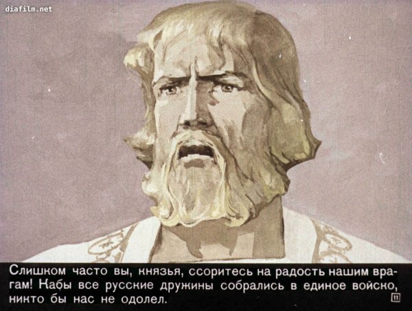 Князь Владимир и Евпатий Коловрат