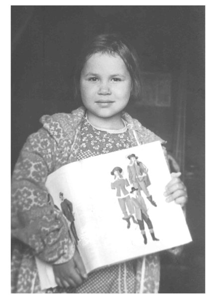 Александра (Саша) Евгеньевна Путря