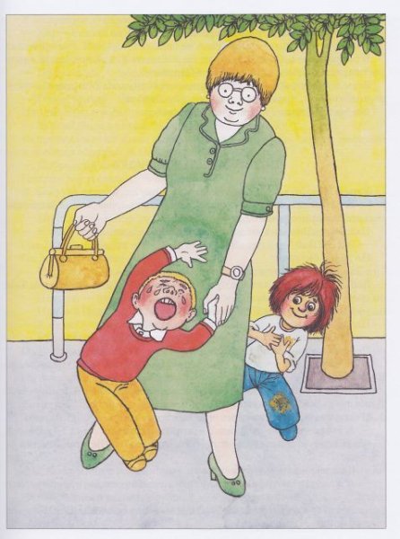 Воробьев в.и. "Капризка"