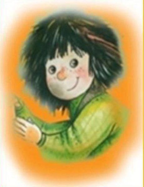 Владимир Иванович воробьёв Капризка