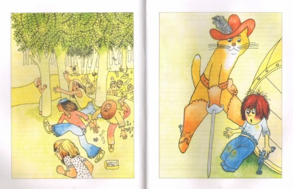 Воробьев в.и. "Капризка"