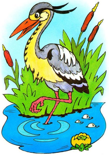 Цапля мультяшная