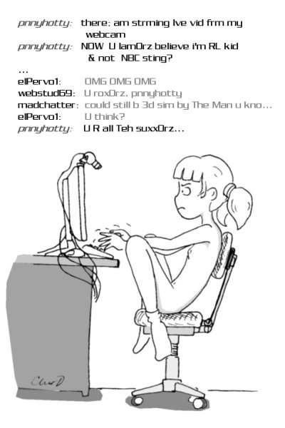 Феминизация юношей