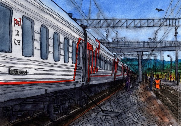 Поезд Графика