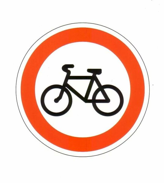 Набор карточек маленький гений дорожные знаки 25x15 см 16 шт.