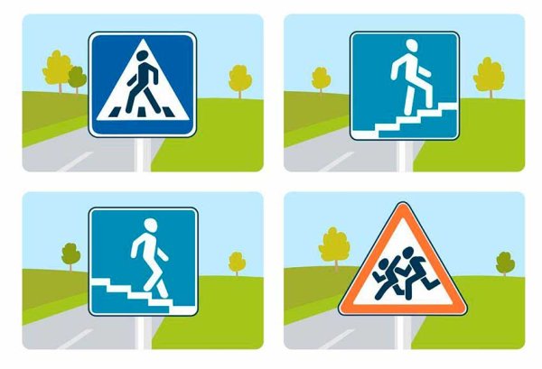 Знаки дорожного движения для детей дети